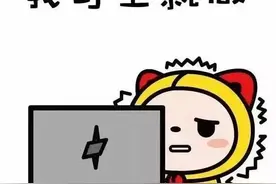 当机会来临时，一定要牢牢抓住，做出个样子来图片