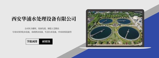 「干货」高含盐有机废水的解决方案