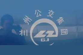 新型工资发放形式？兰州公交集团让员工贷款给自己发工资！网友：活久见图片