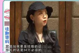 22岁女子相亲，开口就要50万彩礼，男方：给你250万，得婚前同居图片