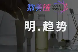 化妆品竟如此“含酸”？看完这些全球新品，我太“酸”了图片