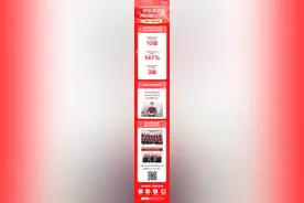 京东家政销售额创纪录同比增长超10倍，北京地区开放招聘自营保洁员可月入过万图片