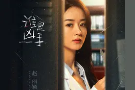 赵丽颖新剧期待值破10万，被曝未播先买评论，迷雾剧场又要翻车？图片