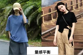 到了夏天才知道：T恤配阔腿裤不兴了，和这“3款裤”才时髦合拍图片