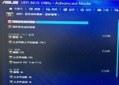 华硕k550jbios设置u盘-(华硕k550jbios设置u盘启动)-第4张图片-90博客网