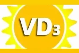 不一样的维生素维生素D3图片