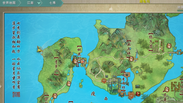 剑网3绝世奇遇「三山四海」攻略，每个剑三玩家的白月光栽火莲