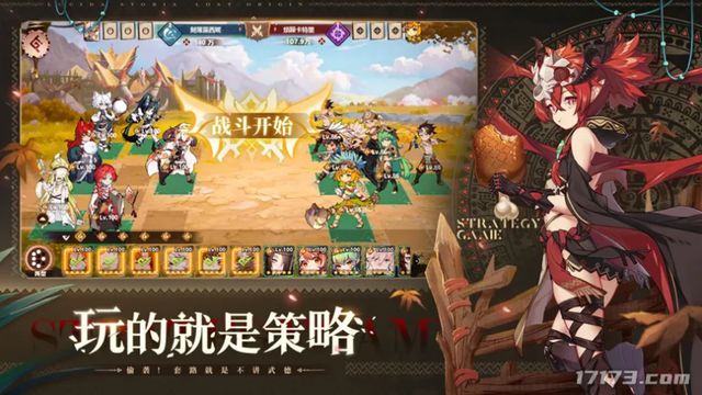 《诛仙2》上线，还有腾讯莉莉丝暑期大战！盘点8月定档的上线游戏