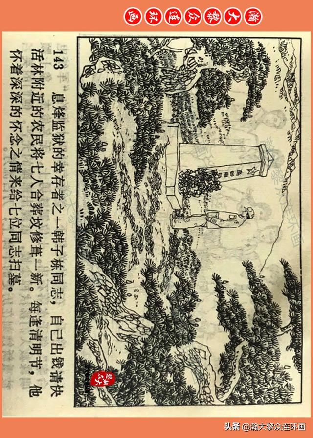 嫴ڣ¿ɽǷعѨӢۡһ