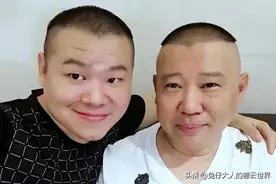 德云社郭德纲发文，回应岳云鹏文案引热议，老郭对徒弟成长真关注图片