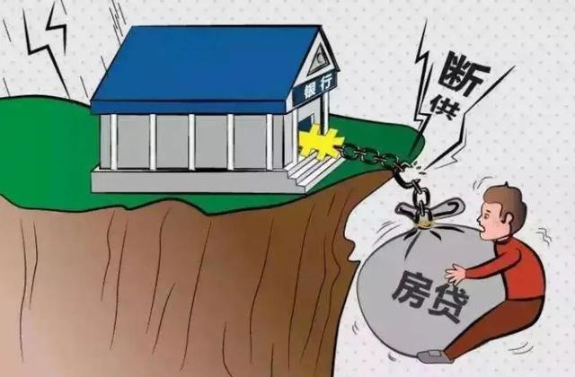 房贷还不上，房贷还不上怎么办（受疫情影响，房贷还不上怎么办）