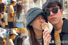 泰星Nine和Baifern恋情实锤？线下约会糖分超标图片