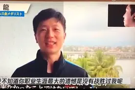 水谷隼退役，马龙送祝福，网友评论两边倒图片