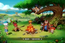 《石器时代：觉醒》制作人：1:1还原老石器体验 能挂机和搬砖图片