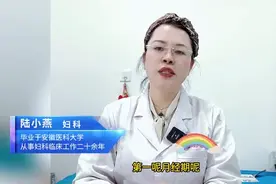 女人来月经的时候，老公可以做些什么呢？图片