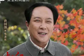 开播三天央视收视率第一，《香山叶正红》为何能打动观众？图片