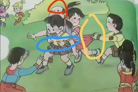 扒开小学教材先天愚型模样插画背后的一条缝儿，发现绝非偶然图片