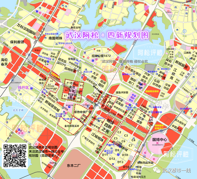 武汉地铁传来不可思议的大消息
