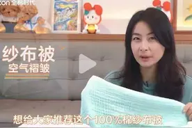 郭晶晶也要和普通人抢饭碗了？直播带货被批太掉价，评论区已沦陷图片
