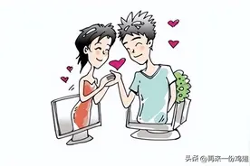男子网恋，“女友”竟是哥们老婆！？图片