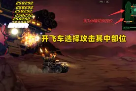 DNF：机械战神流程详解！双人模式打怪兽，我在地下城开飞车图片