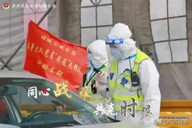 江苏苏州：愿警察都能好好吃饭图片