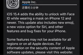 苹果 iOS / iPadOS 15.4 RC 发布，正式版将于下周更新提供升级图片