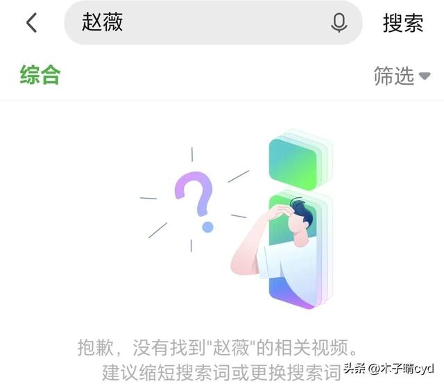 赵薇为什么又回来了？当年被封杀，好像一夜之间消失似的