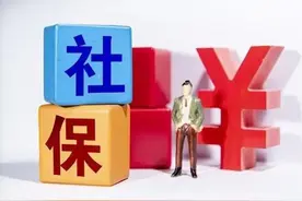 事业单位抚恤金制度图片
