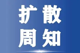 注意！高考、中考期间噪声管理的通告来了！图片