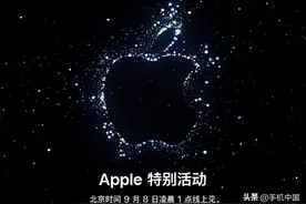 发布倒计时一周！iPhone 14系列最新爆料消息大汇总图片