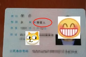 67万人组成的特殊部落，婚丧习俗特殊，至今不承认自己是汉人图片