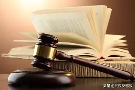 山西大同一老太因持有大量“法轮功”宣传品获刑两年图片