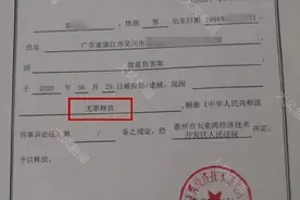男子给前同事误发恐吓短信，遭殴打反击致对方轻伤二级，一审判正当防卫无罪释放，被抗诉后改判10个月9天图片