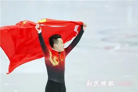 新冬奥·星闪耀丨劳模任子威：努力的大象也能飞翔图片
