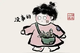 小闲画画：时间可治愈一切图片