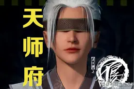 不良人6：六大势力对比，天师府和幻音坊垫底，通文馆只能排第三图片