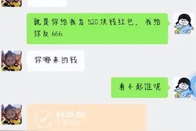 00后大学生是懂如何“体面”要生活费的，套路满满，招式百出图片