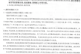 【语文】九师联盟2023年高三12月质量检测试题及答案图片
