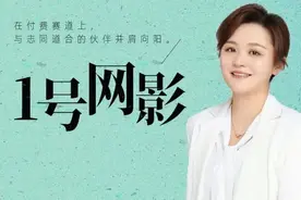 1号网影大咖谈⑦ | 天择影业总经理马文婧：「合」的力量超乎想象图片