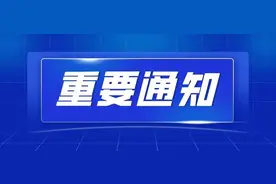 明天18时起，柳州各级社保和就业经办机构暂停办理线上线下社保、就业各项业务图片