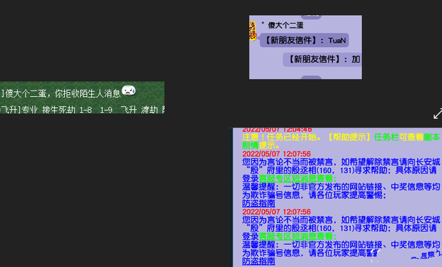 梦幻西游：口袋师门避免金葫芦的方式，可以无限刷精力换环装