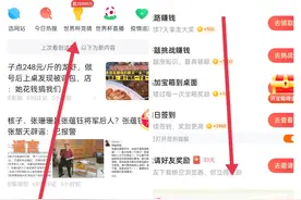 悟空浏览器28888元竞猜大奖，你心动吗图片