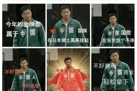 吴京一秒“变脸”上热搜，好男人形象崩塌？图片