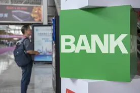 手机银行日转账额度被限制在5000以下，如何解除呢图片