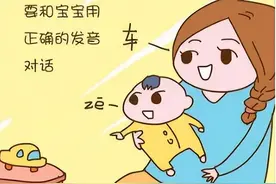 如何对六个月的宝宝进行语言训练图片