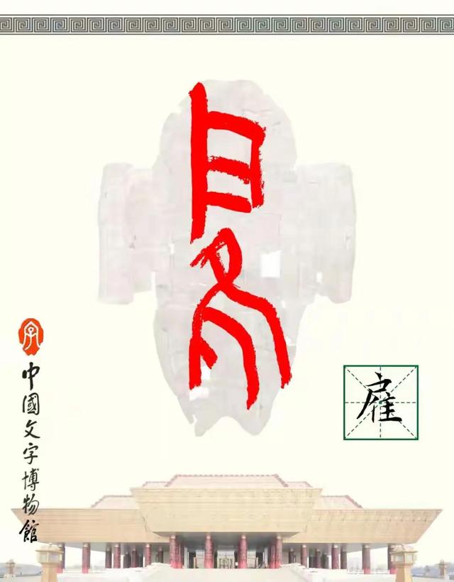 三星堆人物形象的“兰花指”是什么意思