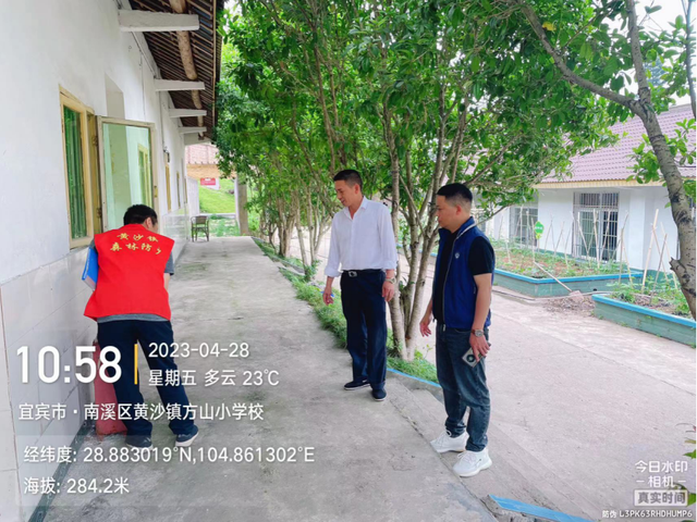 四川省民生研究会新媒体中心-官网