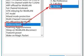 如何解决部分品牌笔记本无线网卡连接无线Wi-Fi后速率很慢的问题图片
