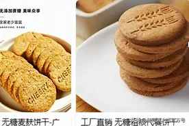 我知道很多人会骂我，但粥还是不能喝！图片